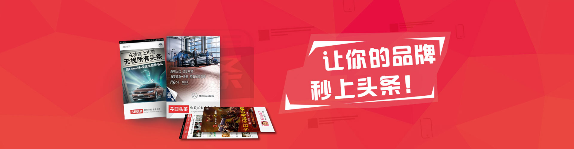 大宁百度竞价代理
